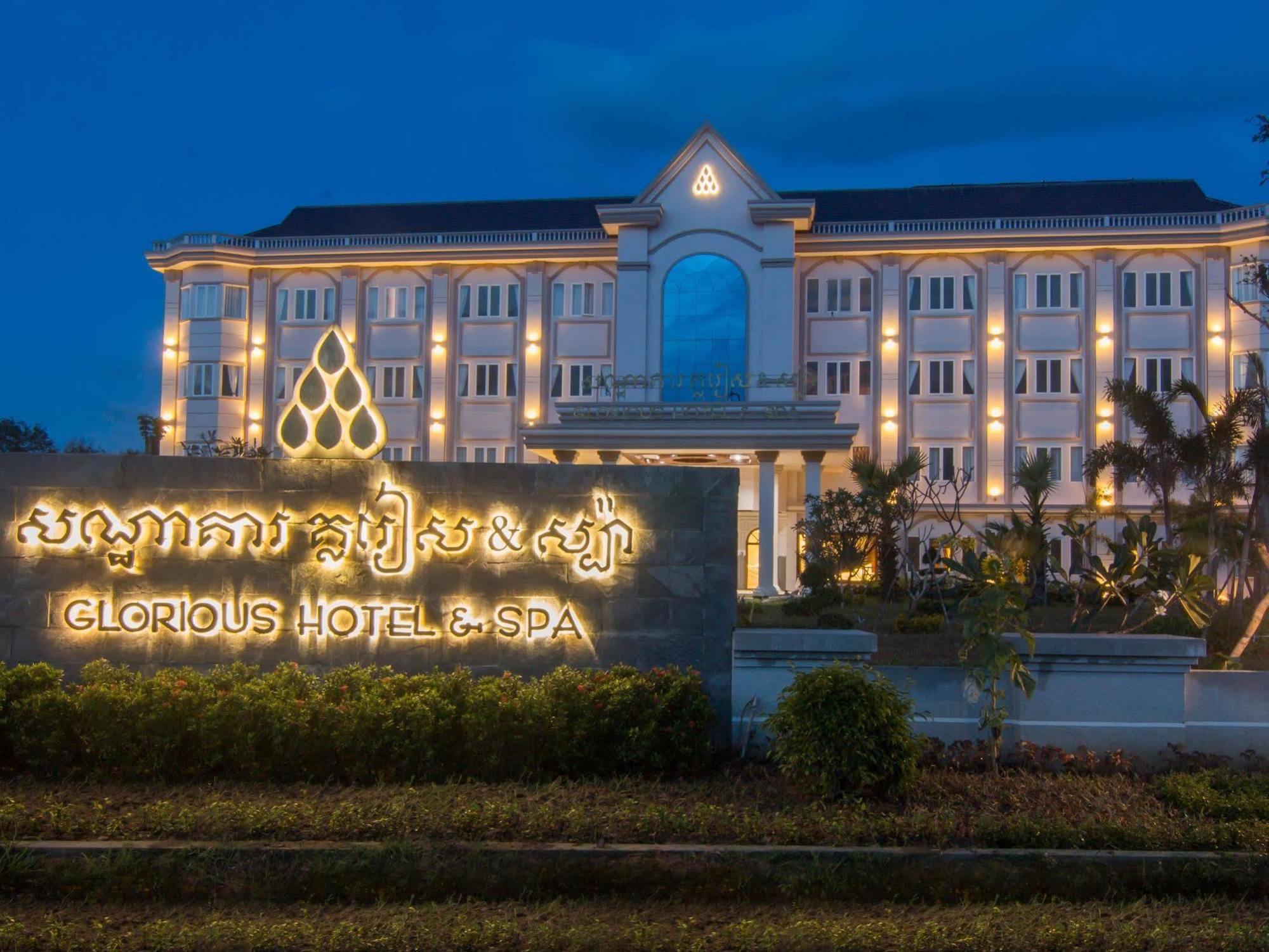 Glorious Hotel Kâmpóng Thum Exterior foto